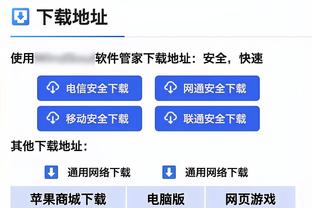 新利体育官方网站登录网址截图3